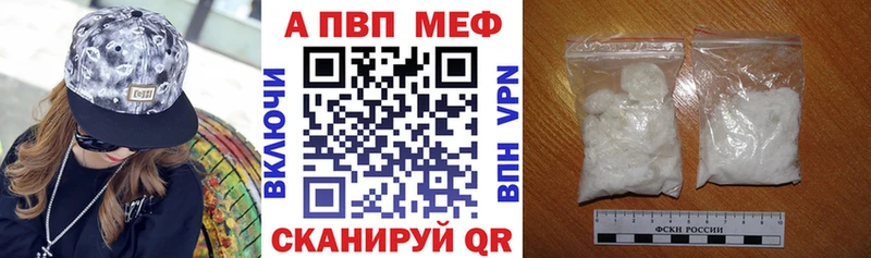 как найти закладки Грозный omg онион Alfa_PVP кристаллы