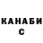 ТГК концентрат Irina Gazitdinova