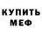 Кодеиновый сироп Lean Purple Drank Anastasiya Way