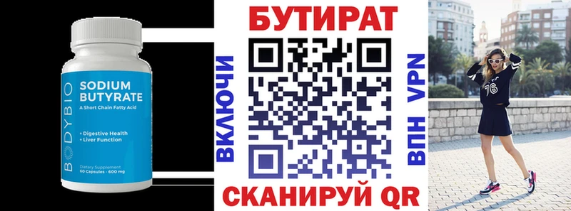 MEGA рабочий сайт  Грозный  Бутират оксана 
