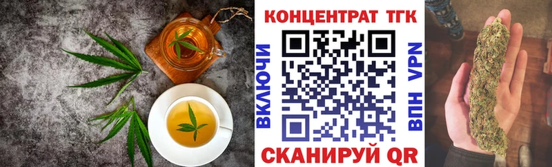 даркнет сайт  Грозный  Еда ТГК марихуана 