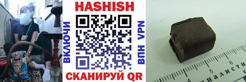 ГАШ индика сатива Грозный