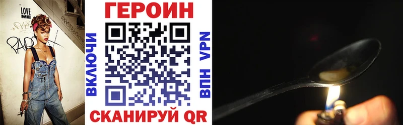 наркота Грозный Героин афганец