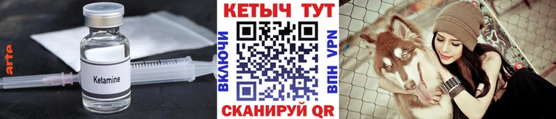 сколько стоит  Грозный  Кетамин ketamine 