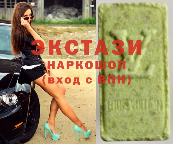 экстази Мегион