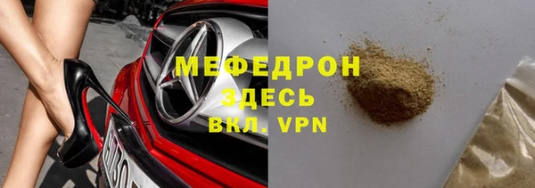 винт Абдулино