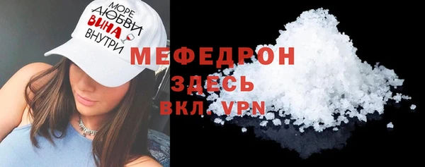 apvp Абаза