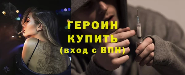 apvp Абаза