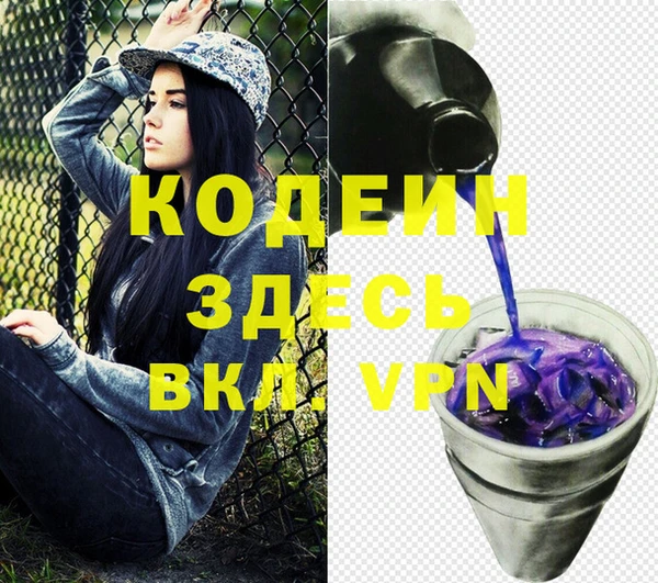 не бодяженный Абинск