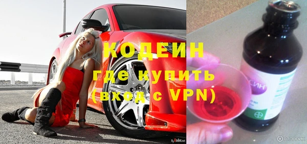 apvp Абаза
