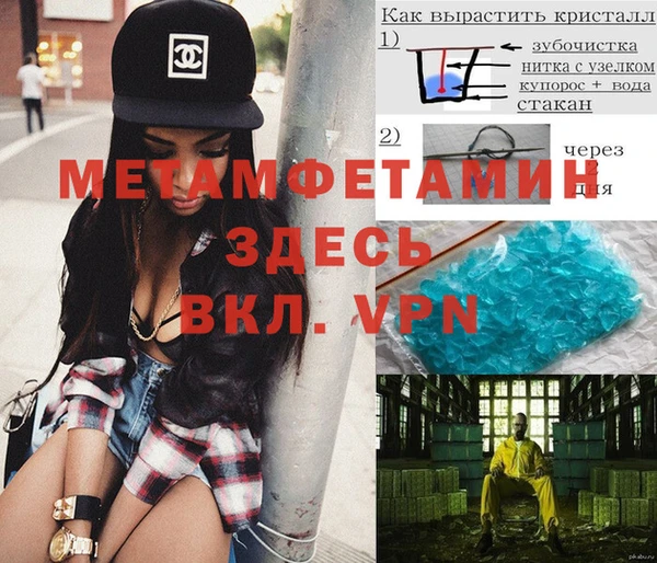 винт Абдулино