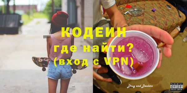 apvp Абаза