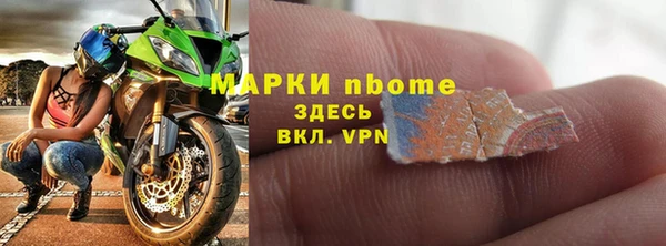 экстази Мегион