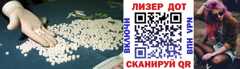 LSD-25 экстази ecstasy  где можно купить   Грозный 