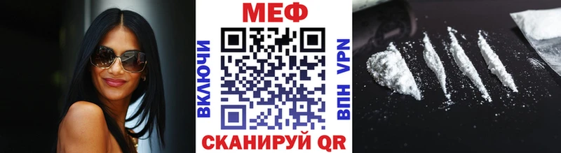 Меф mephedrone  Грозный 