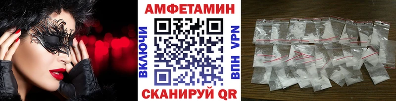 МЕТАМФЕТАМИН пудра  Грозный 