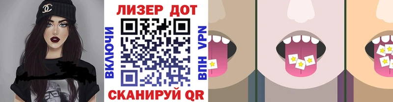 Наркотические марки 1,8мг  Грозный 