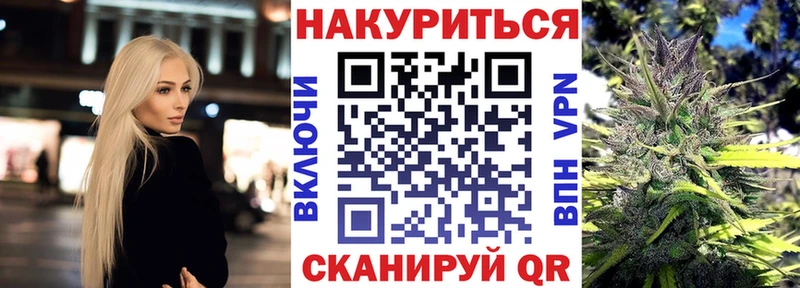 как найти закладки  kraken сайт  МАРИХУАНА планчик  Грозный 